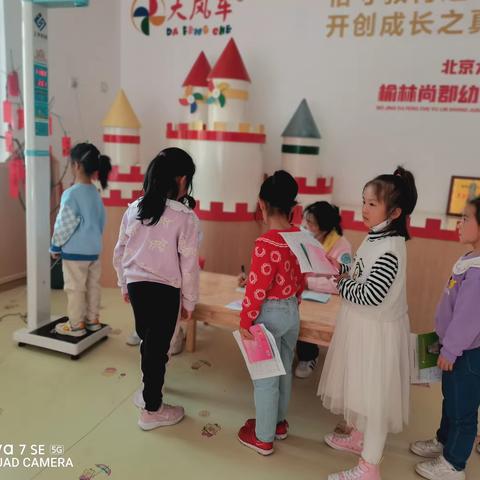 [卫生保健]健康体检，呵护成长——大风车尚郡幼儿园体检活动