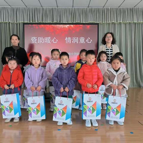 资助暖心，情润童心——淮阴实验小学幼儿园西坝分园2023年春季学期社会资助活动