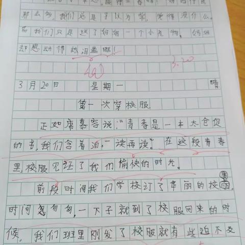 班级简讯15