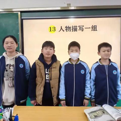 班级简讯16