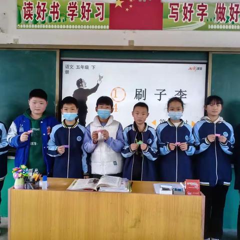 班级简讯18