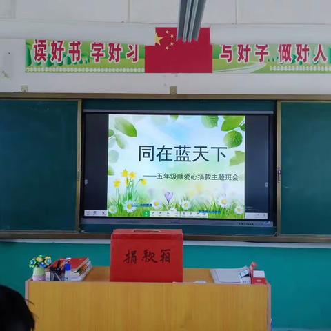 班级简讯21