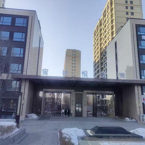 喜迁新居邀请函