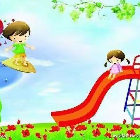金秋十月，“幼”见美好——大二班十月美篇
