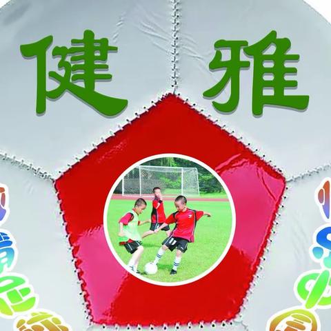 春暖花开日 双减正当时———卢龙县第四实验小学五年级篇