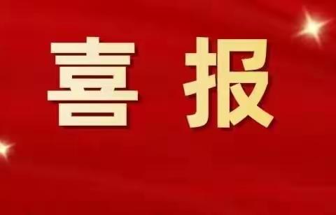 【灞桥教育 赵小德育】喜报——祝贺灞桥区赵庄小学多名学生在区级青少年科技创新大赛中获奖