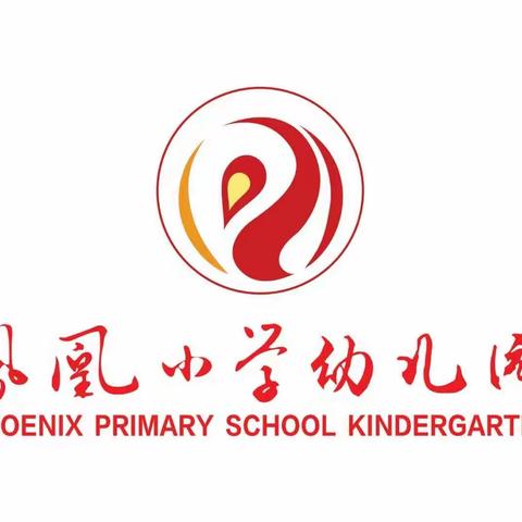 凤凰小学昕悦府幼儿园中班《温情三月.花式宠女神》主题活动