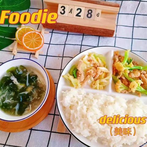 星月幼儿园小一班一周精彩分享