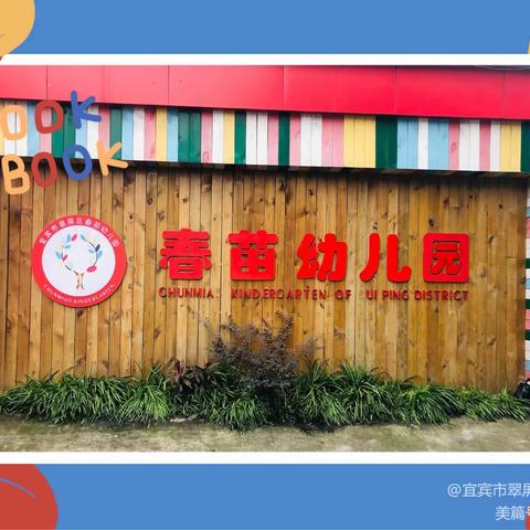 春苗幼儿园温馨提示：预防甲流 ， 呵护健康