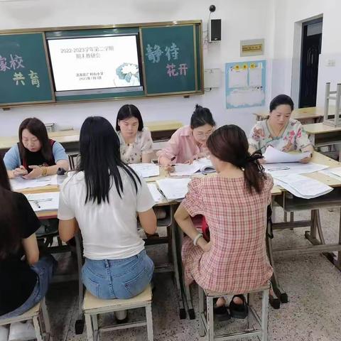 潜心教学教研 践行教育真谛——洛龙区广利街小学期末教研活动