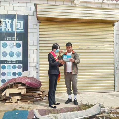 反假币金融知识普及、都兰农商银行香农支行在行动