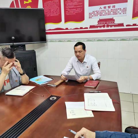 书记讲党课