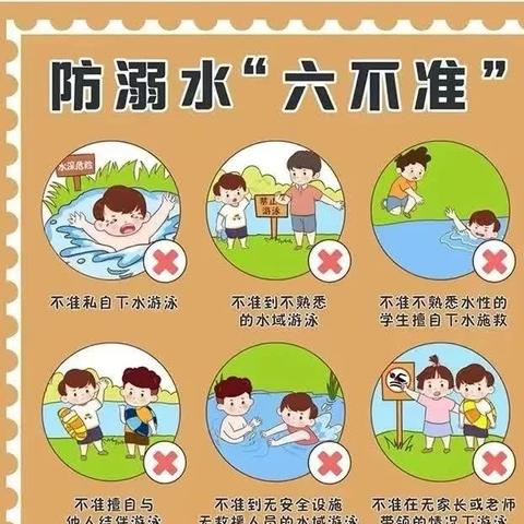 五一假期，安全同行——王庄集镇中心幼儿园劳动节放假通知