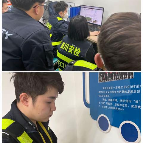 防微杜渐 警钟长鸣