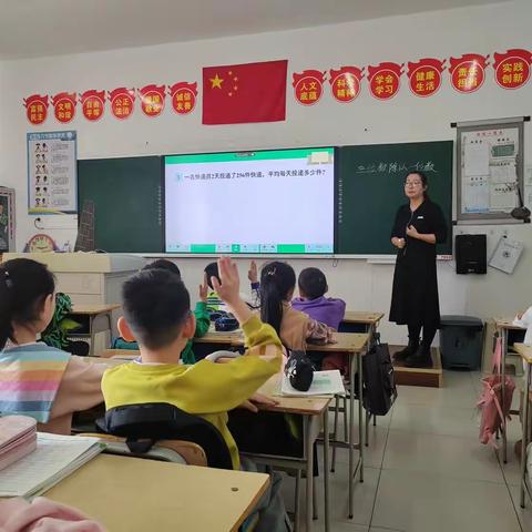 聚集体智慧备精彩课堂——实验小学三年级数学集体备课