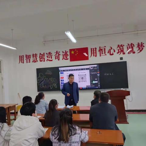 信息技术巧融合 探索数学趣课堂---平罗县城关第五小学数学高数组主题教研活动