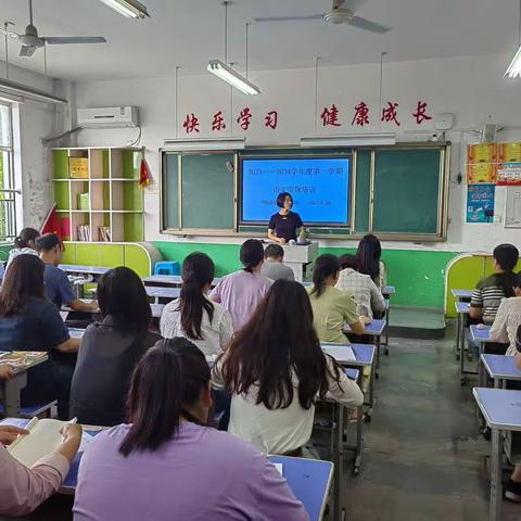 梨成津向润  瓜熟子相钩—暨第二实验小学语文常规培训