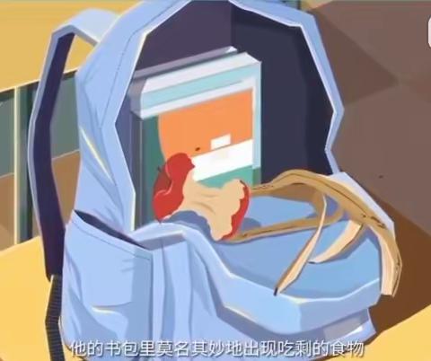 向校园暴力说“不”！