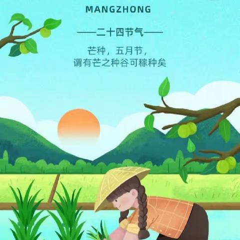 本色童年幼儿园～大一班～二十四节气·芒种主题手工活动《杏子》