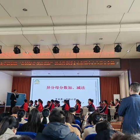 山东省教科院“乡村振兴 送教助研”活动纪实