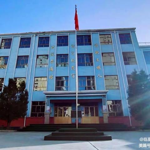 【“三抓三促”行动进行时】落实“双减”提效能    推门听课促成长——和平小学校领导班子深入课堂听课纪实