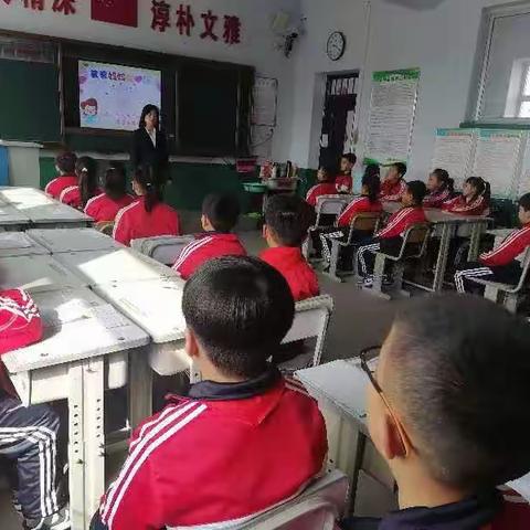 父爱如山，母爱如海              ——王石小学三年二班“爸爸、妈妈我爱你”主题班会