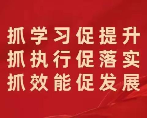 【“三抓三促”行动进行时】听课共交流，评课促成长——永靖县川城学校小学组数学交流课听评课教研活动