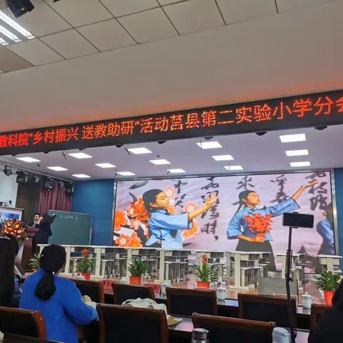 【海州湾 王丽香】山色连天碧，林花向日明——参加山东省语文“送教助研”活动心得感悟