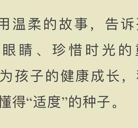 《为什么不能看电视太久》