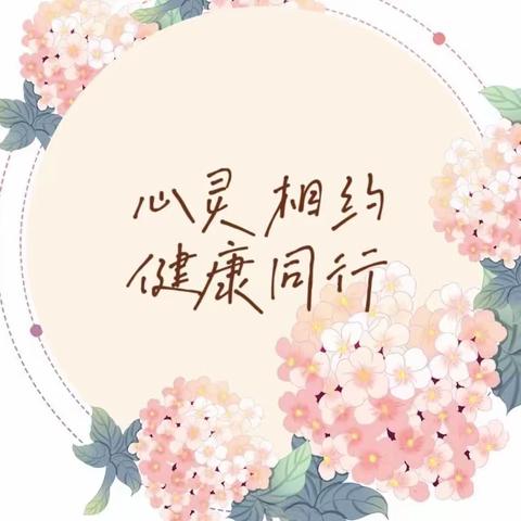 心灵相约·健康同行——枝江市首届健康管理师培训实况