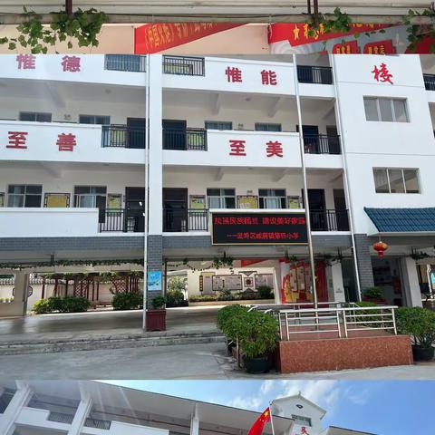 加强民族团结 建设美好家园——武鸣区城厢镇第四小学开展民族团结主题 班队会活动