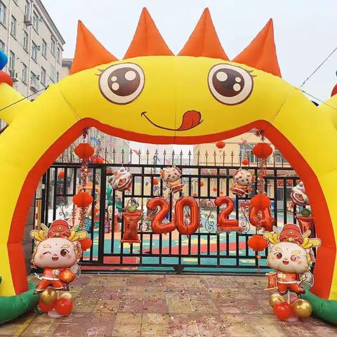 🎉收获快乐 感悟成长🎉——莱州市粮建小区幼儿园果二班好孩子评选