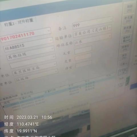 【质量考核--美兰农村五组3月21日】
