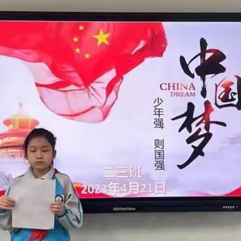 【民生路学校•德育】同讲普通话 筑梦新时代——民生路学校主题演讲比赛活动