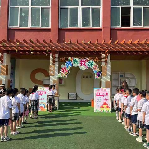 【民生路学校•活动】智悦学子，悦彩年华——民生路学校一二年级期末闯关活动风采展示