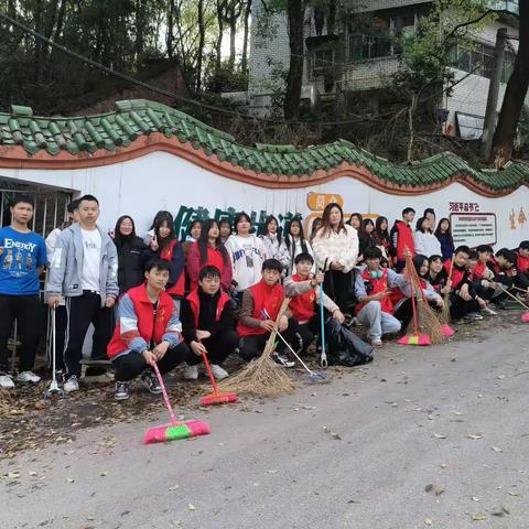 三月春风和煦，雷锋精神沁人心——萍乡市工业学校20广告班学雷锋活动纪实