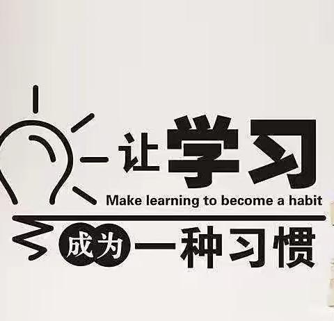 【2023年第2期】聚集体智慧备精彩课堂——小学数学集体备课