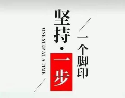 劳动伴我行、教育净心灵——延津县马庄乡原屯小学开展“五一劳动节”主题教育活动