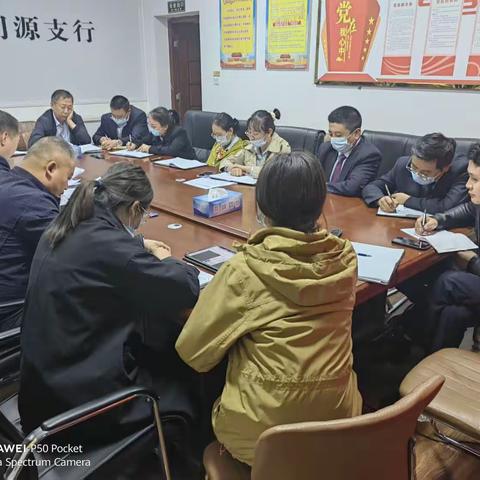 建行门源支行召开4月份警示教育暨“两防”会议