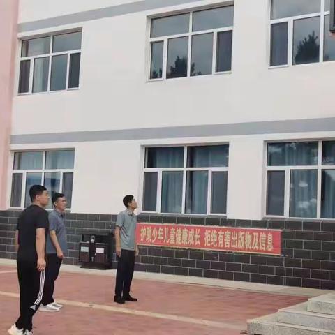 “暑假安全不放假、校园隐患常排查”——巴彦高勒中心学校 校园建筑安全隐患大排查