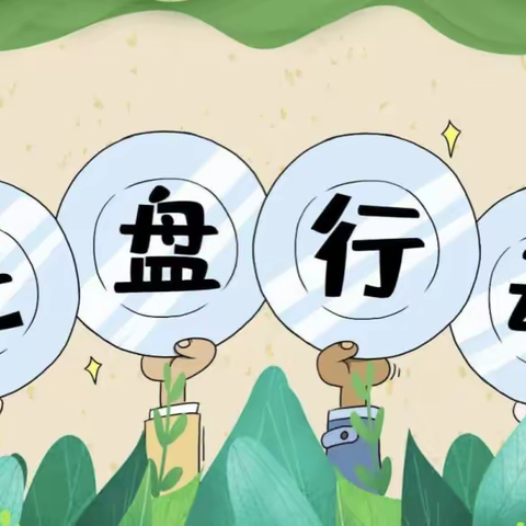 节约粮食  不“负”时光