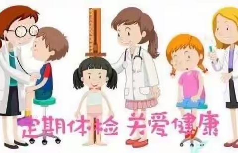 体检进校园 守护健康快乐成长