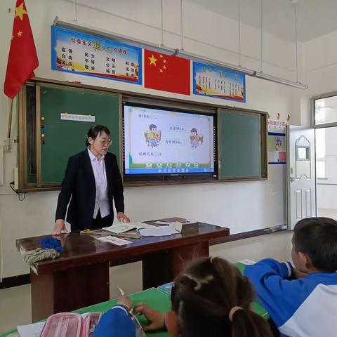 【课标+教研】乌拉特中旗蒙古族学校小学部数学组听课评课活动