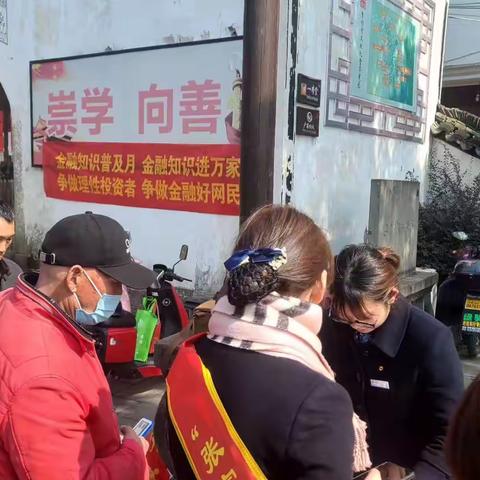 建行新广场支行开展“315宣传活动”