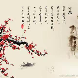 【书香陵小】修习梅花品格   厚植传统文化底蕴(一)