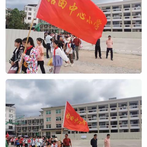 “我们一起走一走”——姑田中心小学春季研学活动
