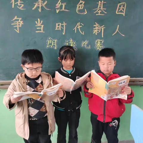 【李大转小学】悦读悦美，书香致远——“世界读书日”主题系列活动