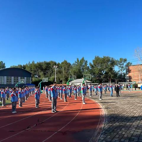 扎兰屯市第六中学2024年秋季开学典礼