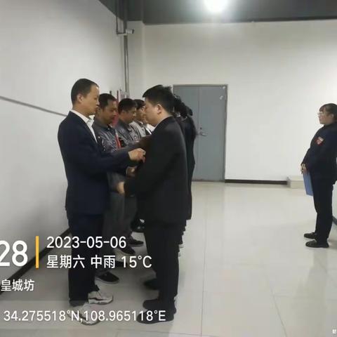 【文商物业皇城坊项目部晨会】星级服务 用XIN服务 2023-5-6