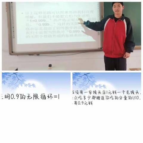 “双减”背景下：数学实践作业设计的思考